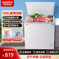 澳柯玛BC/BD-206HNE 206升家用冷柜顶开冷冻冷藏冰柜一级减霜卧式单温冰箱