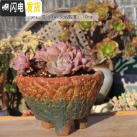 三维工匠麦饭石花盆粗陶透气老桩盆大口径拼盘吸水花盆手工复古冒汗盆 姜黄色麦饭石飞碟橙色 大花盆容器