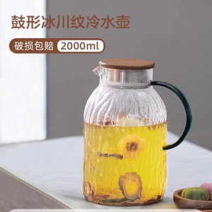 苏泊尔冷水壶凉水壶玻璃耐高温家用水杯凉白开泡茶壶瓶冰箱套装夏家用储水大容量耐高温玻璃凉水杯果汁凉茶冷泡壶KC20KA10