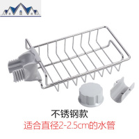 不锈钢水龙头置物架抹布沥水架 家用厨房免打孔水收纳架 三维工匠