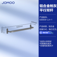 九牧(JOMOO)卫生间置物架毛巾架免打孔浴室太空铝浴巾架双杆衣钩卫浴挂件套装930609/936004