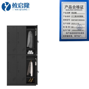 攸启隆钢制更衣柜