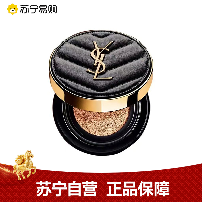 YSL圣罗兰黑气垫 明彩柔雾轻垫粉底液 B10#14g