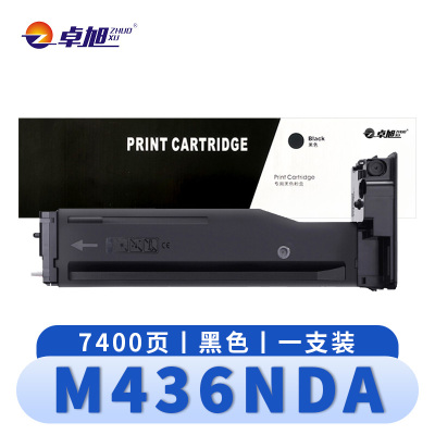 卓旭 硒鼓M436NDA 支