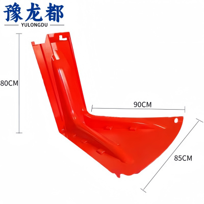 豫龙都挡水板外弯个