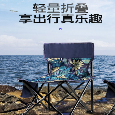  闪电客户外便携式折叠小凳子野营小板凳坐火车钓鱼小马扎旅行轻便小椅子