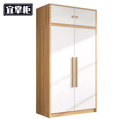 宜掌柜 储 物 衣柜