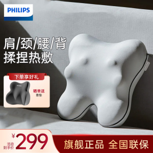 飞利浦(PHILIPS)背部按摩器PPM3101B腰部颈椎肩颈按摩仪多功能揉捏家用抱枕办公室腰背坐靠垫送男女生礼物