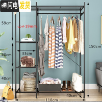 三维工匠单杆式凉衣架落地简易晾衣杆家用卧室内晒衣架折叠阳台挂衣服架子 衣柜型B款-升级-黑色-110CM 大