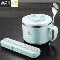 三维工匠304不锈钢饭盒成人上班族带饭便当盒食堂打饭简约快餐杯带盖饭缸 蓝色泡面杯1个+餐具三件套