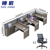 锁匠 屏风工位435cm+3椅套