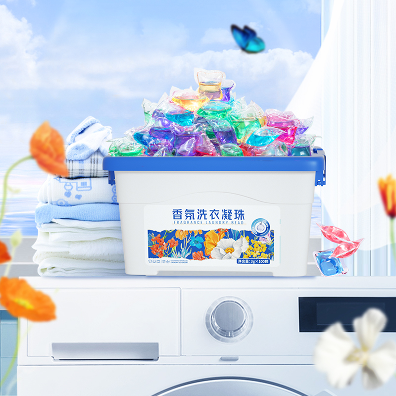 [补贴10%]100颗洗衣凝珠留香珠三合一浓缩洗衣液香味持久留香