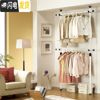 三维工匠顶天立地衣架晾衣架落地伸缩挂衣架简易家用免打孔卧室阳台晾衣杆 2立2横标准款(0.7-1.2米调节)