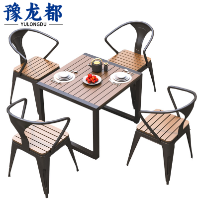 豫龙都 户外桌椅 一桌四椅 套