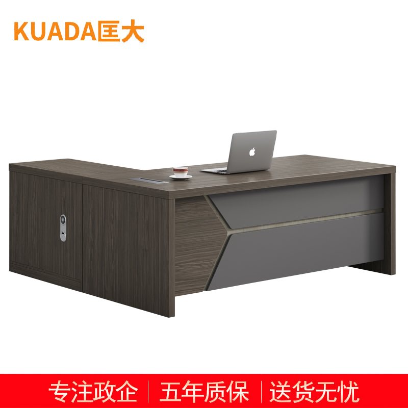 匡大办公桌 现代简约主管桌1.8米板式班台桌 KDT-10D1807