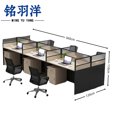 铭羽洋工位办公桌3600*1200*1100mm+6柜+6椅套