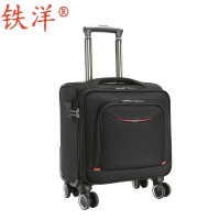 铁洋 拉杆箱 行李箱 TY807升级版 18寸 个