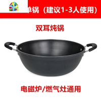 老式双耳铁炒锅平底电磁炉生铁锅家用炒菜锅煲汤炖锅无涂层不粘锅 FENGHOU 38CM锅+可视盖+笼屉