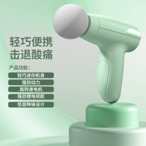 迷你便携筋膜枪男女生多功能mini小型肌肉按摩器专业筋膜枪颈膜枪3759A