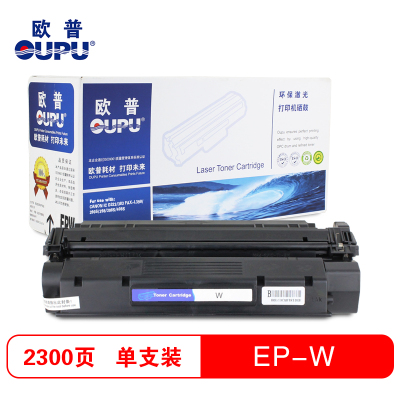 欧普(oupu)打印机硒鼓EP-W适用CANON IC D323/383 FAX-L390等 黑色
