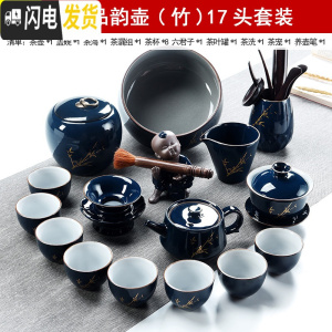 三维工匠现代家用霁蓝釉功夫茶具汝窑手工公道杯陶瓷茶壶茶道茶海套装 KQ.霁蓝品韵壶(竹)17头套装