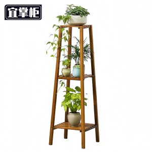 宜掌 柜花架