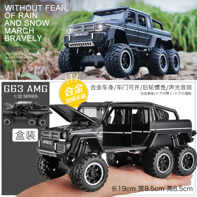 军事装甲车战场玩具二战合金车汽车吉普模型仿真越野车坦克车G63大轮★黑避震-
