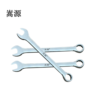 嵩源开口梅花扳手 30mm 把