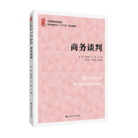 音像商务谈判张晖,胡晓阳