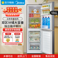 美的186升两门二门双开门节能低音风冷无霜迷你小型家用租房电冰箱 BCD-186WMA榭湖银