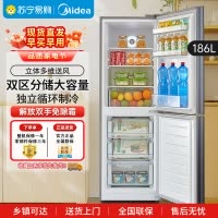 美的186升两门二门双开门节能低音风冷无霜迷你小型家用租房电冰箱 BCD-186WMA榭湖银