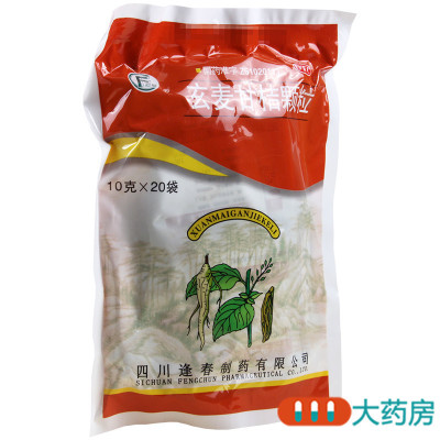 [5袋]逢春玄麦甘桔颗粒10g*20袋/包*5袋 清热滋阴 祛痰利咽 用于阴虚火旺