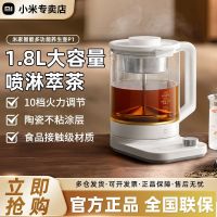 米家智能多功能养生壶P1 炖煮烧水壶电热水壶 泡茶煮茶