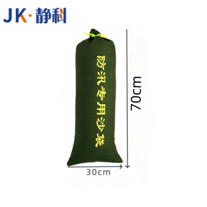 静科防汛沙袋30*70cm个