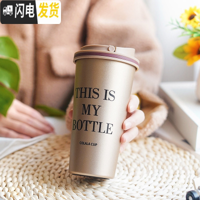 三维工匠咖啡杯便携杯子个性不锈钢简约保温杯便携女学生可爱下午茶水杯 字母款500/磨砂金色咖啡器具