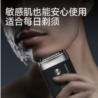 创维黑卡 往复式剃须刀电动刮胡刀 便携剃胡须刀 全身水洗长续航干湿双剃 黑卡色往复式