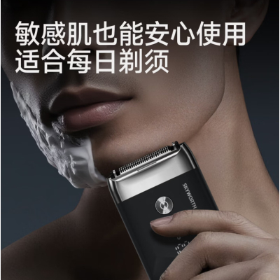 创维黑卡 往复式剃须刀电动刮胡刀 便携剃胡须刀 全身水洗长续航干湿双剃 黑卡色往复式
