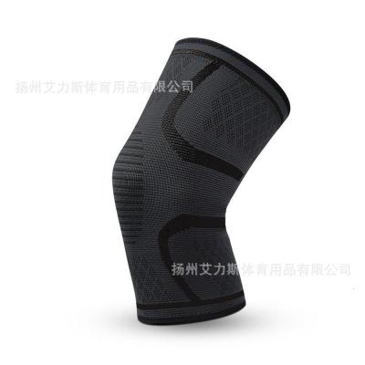 专业运动护膝盖男女健身跑步篮球装备半月板关节保暖护漆腿套护具
