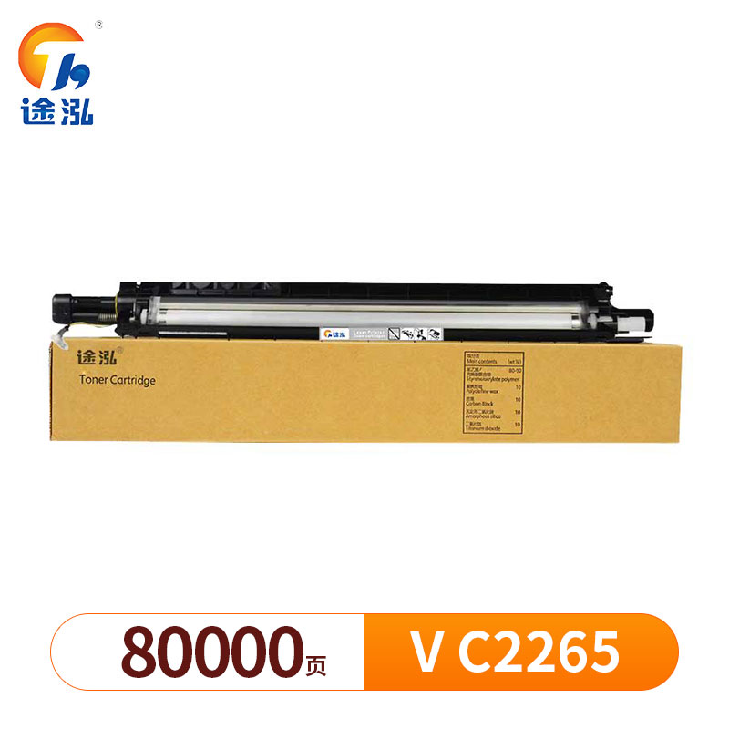 途泓 成像鼓施乐 V C2265 支