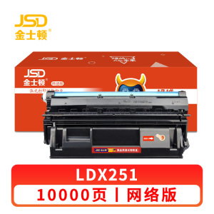 金士顿 硒鼓LDX251网络版 支