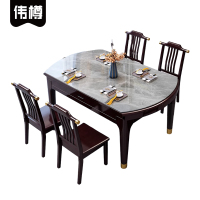 伟樽岩板伸缩餐桌135*85*75cm+椅子*4套