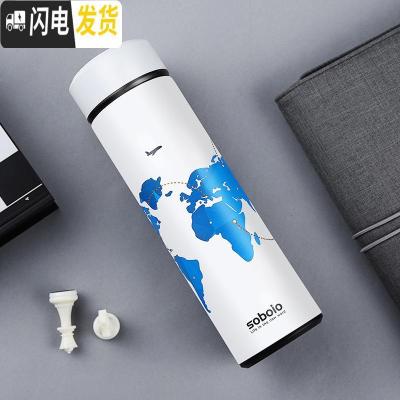三维工匠保温杯男学生创意潮流ins韩版泡茶简约瓶不锈钢水杯子定制女 世界在手旅行