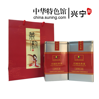 兴宁特产馆-晨露香妃广东晨露香妃名茶金典茶庄园系列200克*1罐