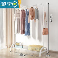 敬平晾衣架落地卧室折叠室内简易晒衣架家用挂衣架阳台单杆金属衣帽架 [100cm白]☆加固加粗-拱形设计☆ 大