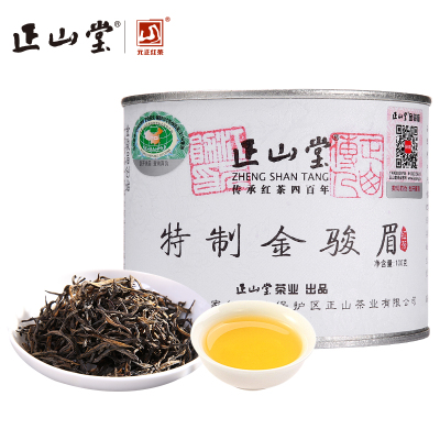 春茶顺丰发货-2021年新茶正山堂特制金骏眉红茶特级正宗茶叶罐装金俊眉100g