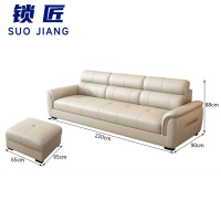 锁匠 接待沙发