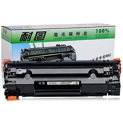 耐图 惠普CF279A硒鼓易加粉 适用HP M12a M12w M26a M26nw Printer 79A碳粉盒 墨盒