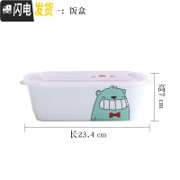 三维工匠微波炉专用饭盒便当盒分格碗陶瓷带盖男女学生成年上班族韩国可爱 得意熊长方三格饭盒