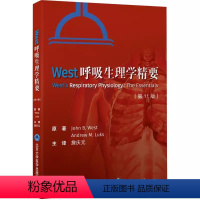 [正版]West呼吸生理学精要 第11版 北京大学医学出版社 呼吸系统人体生理学血流代谢气体运输肺部呼吸支持运动 医学