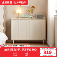 全友家居斗柜客厅卧室靠墙奶油风储物收纳柜玄关鞋柜置物隔断柜